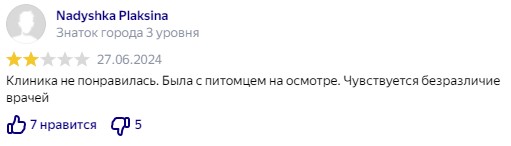 ветмэджик отзывы